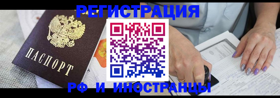 форма 3 в Зеленогорске